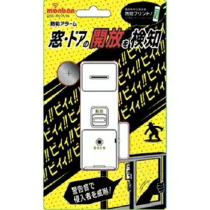 OHM オーム電機 07-8301 防犯アラーム 開放検知型 OSE-AK1A-W