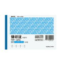 コクヨ BC複写領収証スポットタイプA6ヨコ型ヨコ書50組 (ウケ-370) ****** 販売単位 1セット(10個入)*****【入数:10】