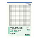 コクヨ PPC用原稿用紙A4 タテ7mm方眼ブルー刷り50枚 (コヒ-117N) ****** 販売単位 1セット(10個入)*****【入数:10】