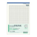 コクヨ PPC用原稿用紙B5 タテ5mm方眼ブルー刷り50枚 (コヒ-125N) ****** 販売単位 1セット(10個入)*****【入数:10】