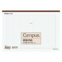 コクヨ 原稿用紙B5縦書き20×20罫色茶50枚入り (ケ-31) ****** 販売単位 1セット(10個入)*****【入数:10】