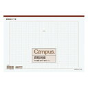 コクヨ 原稿用紙A4縦書き20×20罫色茶50枚入り (ケ-70) ****** 販売単位 1セット(10個入)*****【入数:10】