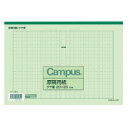 コクヨ 原稿用紙B5縦書き20X20罫色緑50枚 (ケ-31N-G) ****** 販売単位 1セット(10個入)*****【入数:10】