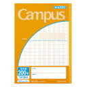 コクヨ キャンパスノート(用途別)漢字罫200字 (ノ-30KA20N) ****** 販売単位 1セット(10個入)*****【入数:10】