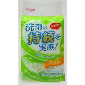 アイセン(AISEN) 泡持ちスポンジネットKS253【色の指定は出来ません】