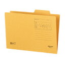 コクヨ 個別フォルダー B5 (B5-IFN) ****** 販売単位 1セット(50個入)*****【入数:50】