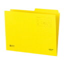 コクヨ 1/2カットフォルダー カラー A4(A4-2F-2Y)「単位:サツ」【入数:10】