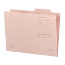 コクヨ 個別フォルダーFタイプカラーA4ピンク (A4-IFF-P) ****** 販売単位 1セット(10個入)*****【入数:10】