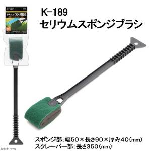 &nbsp;メーカー&nbsp;寿工芸&nbsp;商品カテゴリ&nbsp;水槽アクセサリ＞掃除用品&nbsp;発送目安&nbsp;1〜2週間以内に発送予定&nbsp;お支払方法&nbsp;銀行振込・クレジットカード&nbsp;送料&nbsp;送料 小型(80)&nbsp;特記事項&nbsp;&nbsp;その他&nbsp;[ペット用品】熱帯魚・アクアリウム]ガラス面をいたわりながら汚れを取ることが可能