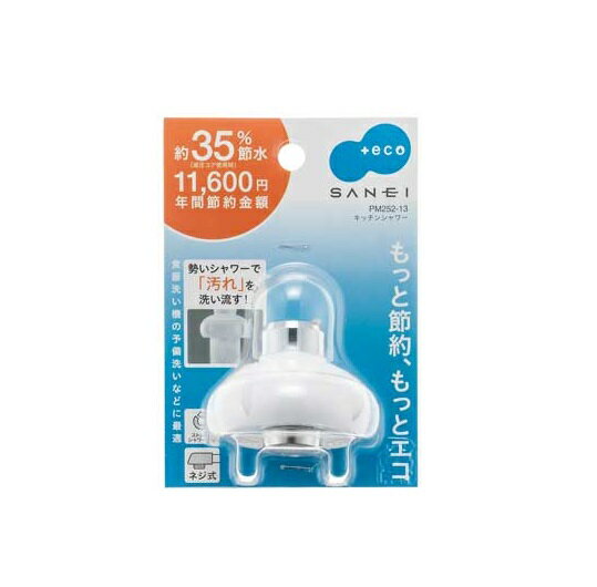 ���ɿ�������� ���ɿ��� SANEI ���إ��� PM252-13 (1742be)