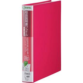 KING JIM 取扱説明書ファイルサシカエPK(2636ヒン)「単位:サツ」