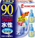 大日本除虫菊 水性キンチョウリキッド 90日 無香料 取替え液 2本セット 45ml×2本