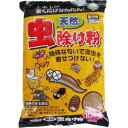 中島商事 トヨチュー 天然虫除け粉 500g