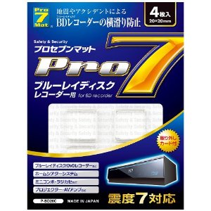 20-1510 プロセブンマット ブルーレイディスクレコーダー用 20×20(4枚入) P-BD20CN