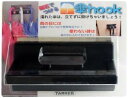 田辺金属工業所 磁石で付ける「傘hook(傘フック)」KH100 黒 【854-00911】