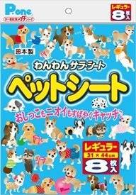 ���Һ� ����󥵥顦�����ȥץ� �쥮��顼8��