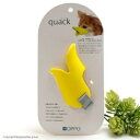 【在庫限即納】テラモト オッポ(OPPO) quack S イエロー