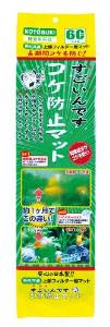 &nbsp;メーカー&nbsp;寿工芸&nbsp;商品カテゴリ&nbsp;熱帯魚用ポンプ・フィルター＞フィルター用アクセサリ&nbsp;発送目安&nbsp;1週間以内に発送予定&nbsp;お支払方法&nbsp;銀行振込・クレジットカード&nbsp;送料&nbsp;送料無料&nbsp;特記事項&nbsp;&nbsp;その他&nbsp;