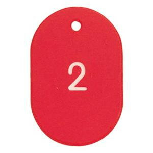 共栄プラスチック プラスチックバンゴウフダ アカ(NO.9-1-R)「単位:クミ」