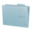 コクヨ 個別フォルダーFタイプカラーA4青 (A4-IFF-B) ****** 販売単位 1セット(10個入)*****【入数:10】