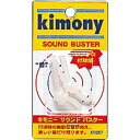 kimony(キモニー) (KVI207/PN)KVI207サウンドバスタ- カラー:PN