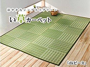 &nbsp;メーカー&nbsp;イケヒコ&nbsp;商品カテゴリ&nbsp;ラグ・カーペット・マット＞イ草・畳マット&nbsp;発送目安&nbsp;2日〜3日以内に発送予定（土日祝除）&nbsp;お支払方法&nbsp;銀行振込・クレジットカード&nbsp;送料&nbsp;送料無料&nbsp;特記事項&nbsp;&nbsp;その他&nbsp;[インテリア】敷物・カーテン]い草に青森ヒバ加工を施しています。