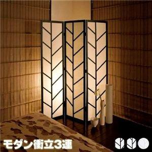 弘益 KOEKI 衝立3連(JP-Y300-3(BR)) 弘益 KOEKI 衝立3連(JP-Y300-3(BR))