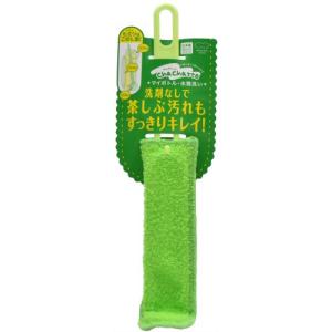 マーナ (247234)チャチャットマイボトル水筒洗いG K472G