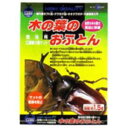 &nbsp;メーカー&nbsp;マルカン&nbsp;商品カテゴリ&nbsp;昆虫用品＞テラリウム・セサリー&nbsp;発送目安&nbsp;2日〜3日以内に発送予定（土日祝除）&nbsp;お支払方法&nbsp;銀行振込・クレジットカード&nbsp;送料&nbsp;送料 小型(60)&nbsp;特記事項&nbsp;&nbsp;その他&nbsp;