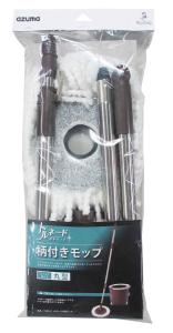 アズマ工業(Azuma Industrial) トルネード丸型モップ 柄付き(TMS547)