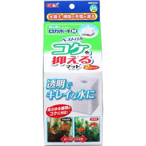 &nbsp;メーカー&nbsp;GEX(ジェックス)&nbsp;商品カテゴリ&nbsp;熱帯魚用ポンプ・フィルター＞ウォーターポンプ用アクセサリ&nbsp;発送目安&nbsp;1日〜2日以内に発送予定（土日祝除）&nbsp;お支払方法&nbsp;銀行振込・クレジットカード&nbsp;送料&nbsp;送料無料&nbsp;特記事項&nbsp;&nbsp;その他&nbsp;[GEX(ジェックス)][アクアリウム用品]