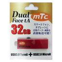 mtc(エムティーシー) USBメモリーDual Face tA 32...(2)