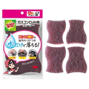 3M スリーエム ガスコンロ IHクリーナー(スコッチブライト ガスコンロ・IH用クリーナー GH-4K 1袋(4個入)) GH4K