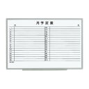 日学 軽量環境ボード (EL-13SY)