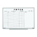 日学 軽量環境ボード (EL-13K)