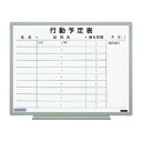 日学 軽量環境ボード (EL-14K)