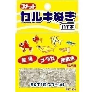 イトスイ カルキ抜き 20g　単品