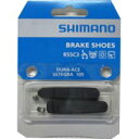 SHIMANO シマノ Shimano(シマノ) ブレーキ関係 / R55C3 シュー&固定ネジ /BR-7900専用【沖縄・離島への配送不可】(4)