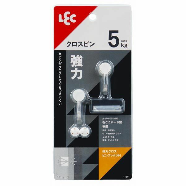 レック(LEC) 強力ロックピンフック(S) H-641 LE14184