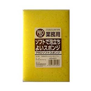 ワイズ 【T】業務用ソフトスポンジ KG001【】