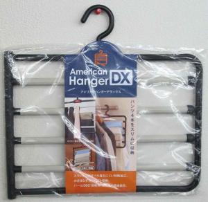サワフジ スラックスハンガー アメリカンハンガー デラックス NA-01BK SF01061