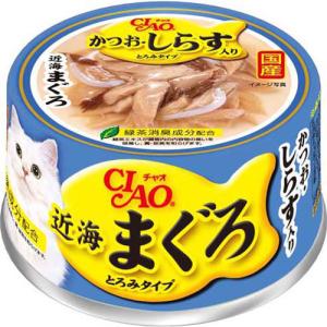 いなば食品 チャオ 近海まぐろ かつお・しらす入り 80g
