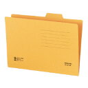 コクヨ 1/4カットフォルダー第3見出しA5 (A5-4F-3N) ****** 販売単位 1セット(20個入)*****【入数:20】