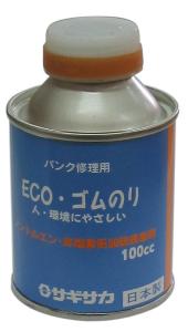 サギサカ ECOゴムのり缶入 100cc (ノントルエン・非塩素加硫接着剤)【沖縄・離島への配送不可】