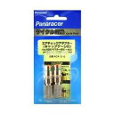 Panaracer(パナレーサー) 変換アダプター ACA-2-G /(4)