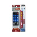 朝日電器 日立 Wooo専用 テレビリモコン 紛失故障に シンプル・かんたん操作 RC-TV008HI (1765000)