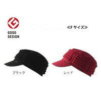 abt 頭部保護帽 2083 ブラック 1個