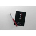 ゼニス 熊野化粧筆 筆の心アイシャドウブラシ KFi-25ERE