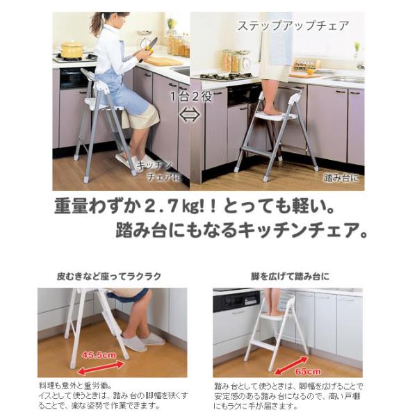 楽天市場】ステップアップチェア ホワイト オークス(イス 楽天市場】ステップアップチェア ホワイト オークス(イス