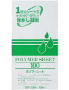 000390 ウェルファン ポリマーシート(100枚入)